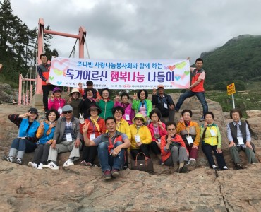 [노인돌봄기본서비스사업]2018 기아자동차 조나반 봉사회 행복나눔 나들이 이미지