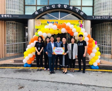 국민연금 북광주지사 &#034;온누리상품권&#034; 후원 이미지