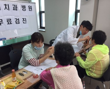 [기능회복]조대치과병원 연계 무료진료 이미지