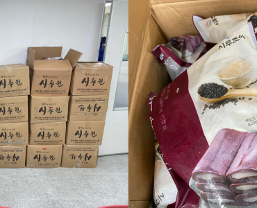 [노인맞춤돌봄서비스] 시루조아 앙금절편 후원 이미지