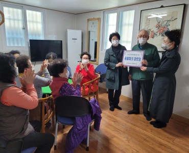 [경로당활성화사업] 현판식 이미지