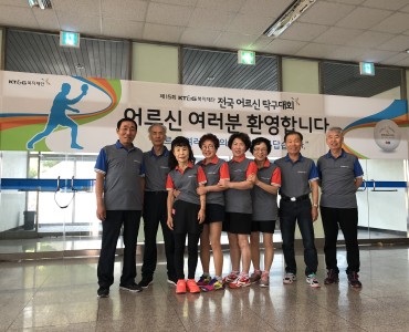 [평생교육]제15회 KT&G복지재단 전국어르신탁구대회 이미지