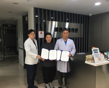 [노인돌봄기본서비스사업]바른안과의원과 복지관 백내장 수술 협약식 이미지