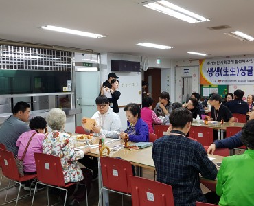 [독거노인사회관계활성화사업]생생싱글라이프 &#034;행복한밥상&#034; 2회 자조모임 이미지