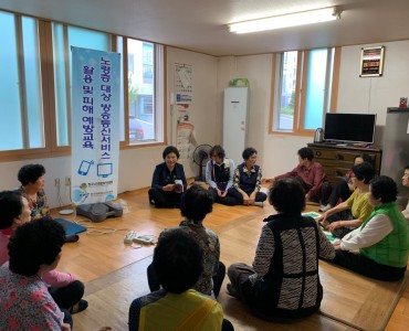 [방송통신서비스 활용 및 피해예방교육사업] 5월 강의 이미지