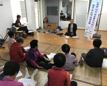 [방송통신서비스 활용 및 피해예방교육사업] 9월 강의 이미지