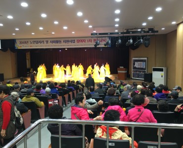 [노인일자리 및 사회활동지원사업] 2019년 1회차 통합교육 이미지