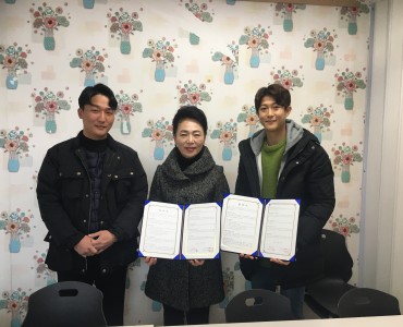 [노인맞춤돌봄서비스사업]  청소업체 &#034;깨끗한 형제&#034; 협약식 진행 이미지