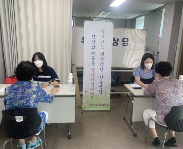 [상담사업] 광주북구정신건강복지센터 연계 우울증 검진 및 상담 이미지