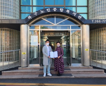 2023년 북구노인종합복지관 효치과 협약식 진행 이미지