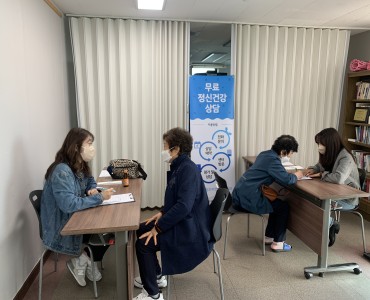 [상담사업] 북구정신건강복지센터 연계 이용 어르신 우울증 검진 및 상담 이미지