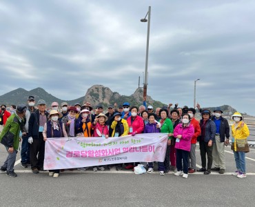 [경로당활성화사업] 2023년 연합나들이 이미지