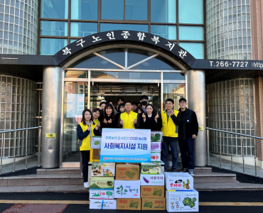 [노인맞춤돌봄서비스] 각화농산물검사소 후원 나눔 이미지