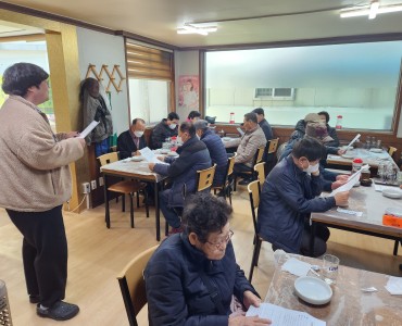 [2023년 경로당활성화사업] 상반기 운영자 간담회 이미지