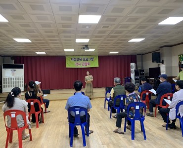 [평생교육지원사업]사회교육 프로그램 상반기 강사 간담회 이미지