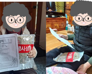 [노인맞춤돌봄서비스] 생활교육(신체건강분야) &#034;대상자 영양교육&#034; 이미지