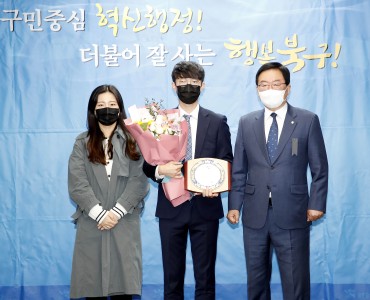 정례표창 대상자 선정 이미지