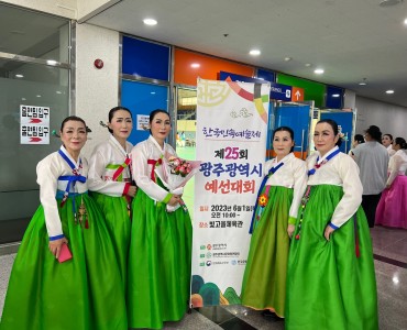 [평생교육지원사업] 제25회 한국민속예술축제 참가(전통무용반) 이미지