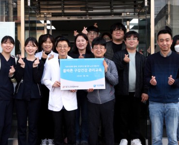 [기능회복] 지역사회 연계 무료치과진료(치우치과병원) 이미지