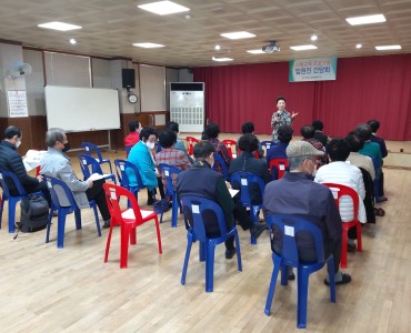 [평생교육지원사업]  2023년 1분기 임원진 회의 이미지