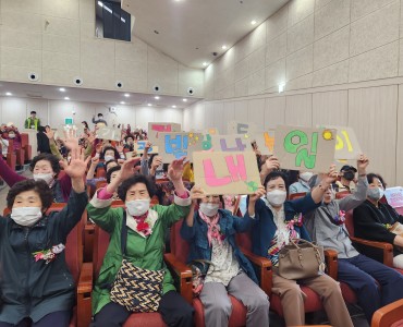 [경로증진사업] 2023년 어버이날 행사 이미지