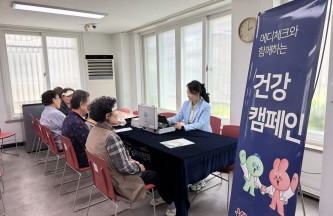 [기능회복지원사업]2026 한국건강관리협회 광주·전남지부 연계 뇌파 검사 게시물 첨부 이미지