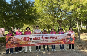 [노인자원봉사활성화지원사업] 이음봉사단 노인인식개선 및 노인학대예방 캠페인 게시물 첨부 이미지