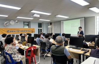 [상담사업] 시니어금융교육협의회 연계 디지털금융교육 게시물 첨부 이미지