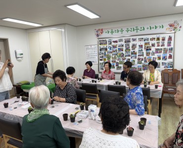 2026년 경로당활성화사업 나만의 다육화분 만들기 이미지