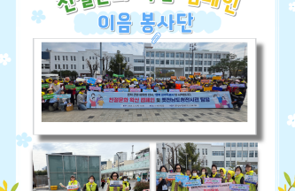 2026년 광주선배시민네트워크 친절문화 확산 캠페인 진행 게시물 첨부 이미지