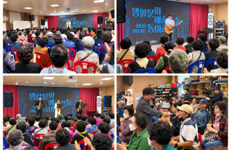 광주문화재단 연계 생활문화예술 동아리 공연 진행 게시물 첨부 이미지