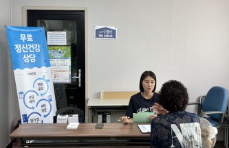 [상담사업] 북구정신건강복지센터 연계 우울증 검진 및 상담 게시물 첨부 이미지
