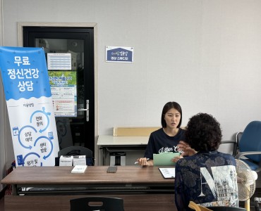 [상담사업] 북구정신건강복지센터 연계 우울증 검진 및 상담 이미지