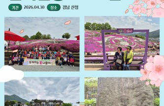 [노인맞춤돌봄서비스] 문화활동 프로그램 게시물 첨부 이미지