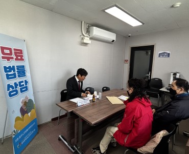 [상담사업] 광주노인보호전문기관 연계 무료법률상담 이미지