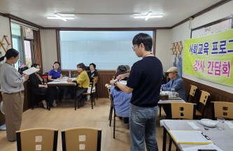 [노년사회화교육사업] 2026년 상반기 프로그램 강사 간담회 게시물 첨부 이미지
