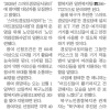 2026년 스마트경로당서포터 모집 게시물 첨부 이미지