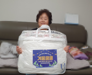 광주북구노인종합복지관, 취약 어르신 15가정 겨울이불세트 전달 이미지
