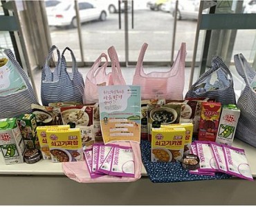 북구노인종합복지관 마음방역 긴급지원사업 이미지