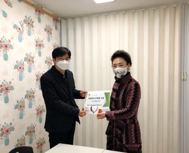 국민연금 북광주지사, 북구노인종합복지관에 상품권 기부 이미지