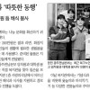 한전 광주전남본부, 어르신과 '따뜻한 동행' 게시물 첨부 이미지