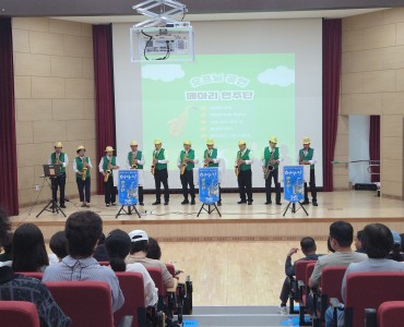 광주광역시북구노인종합복지관 노인자원봉사단,'메아리 연주단’ 탄소중립 그린마을 출범식 공연 성황리 마쳐 이미지