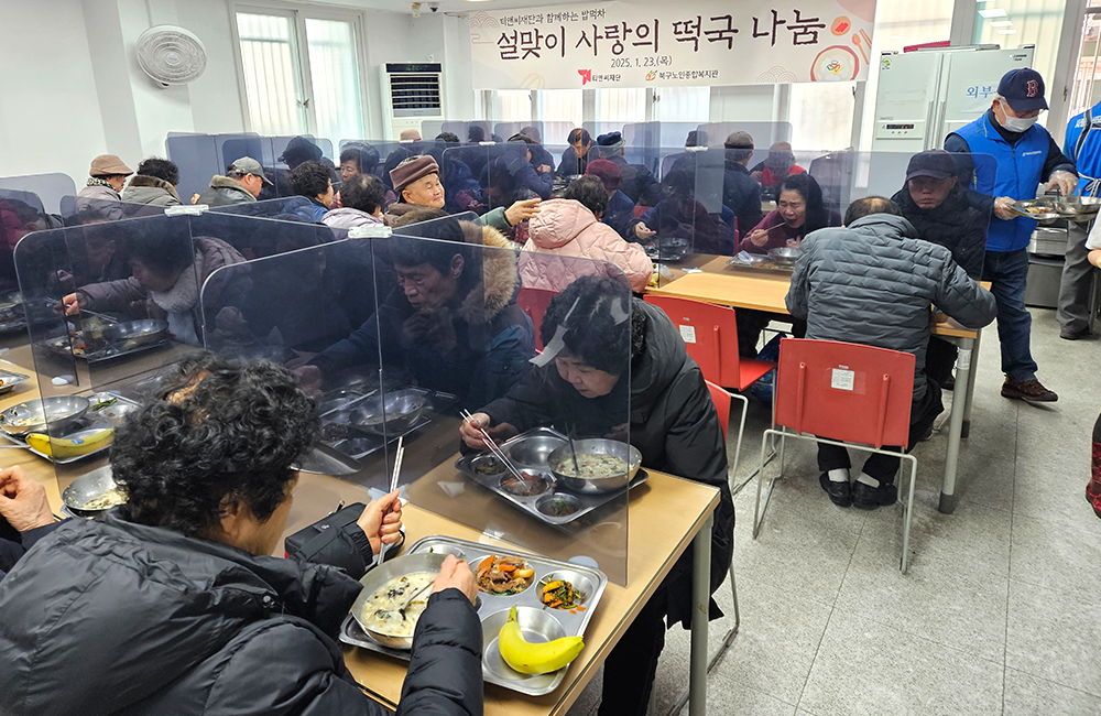 무료급식지원사업