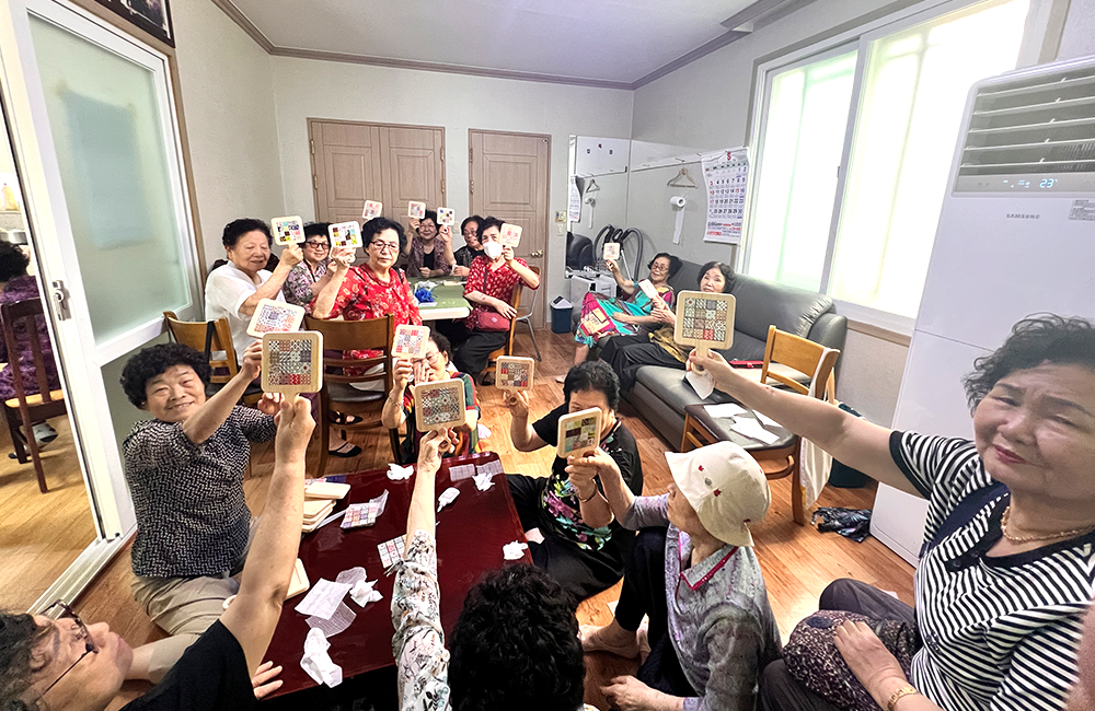 경로당활성화사업