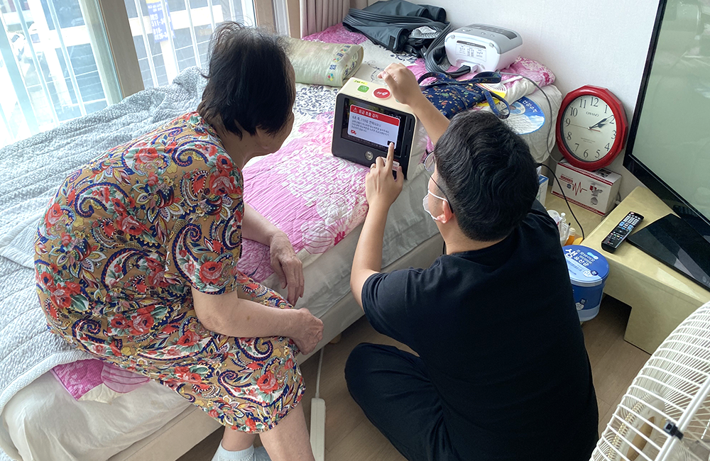 응급안전안심서비스사업